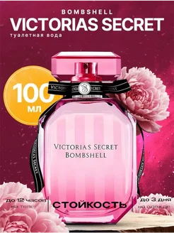 Bombshell Victoria's Secret 100 мл