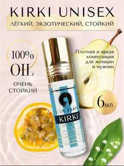 Духи масляные кирки Kirki 6мл