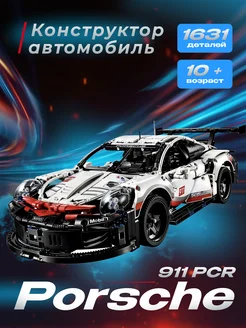 Конструктор машина technic porsche 911