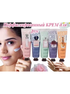 Подарочный набор кремов для рук 5шт cosmetikbeauty 279659920 купить за 146 ₽ в интернет-магазине Wildberries