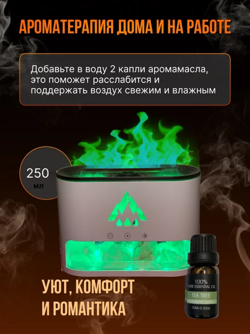 vitalair Увлажнитель воздуха аромадиффузор для дома, белый, фото 4