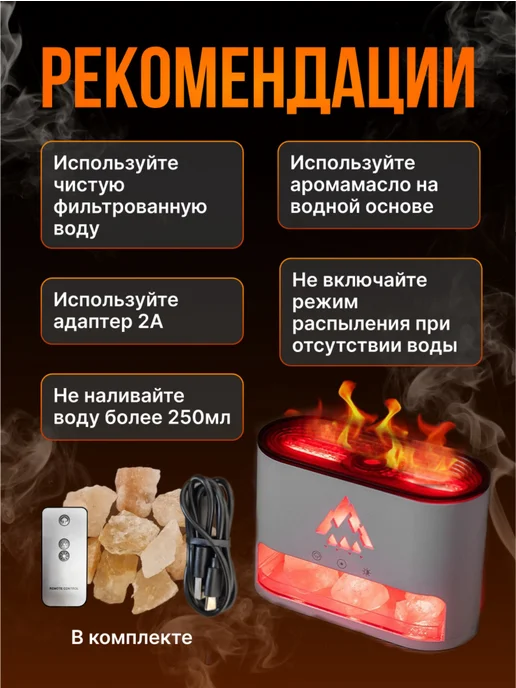 vitalair Увлажнитель воздуха аромадиффузор для дома, белый, фото 5