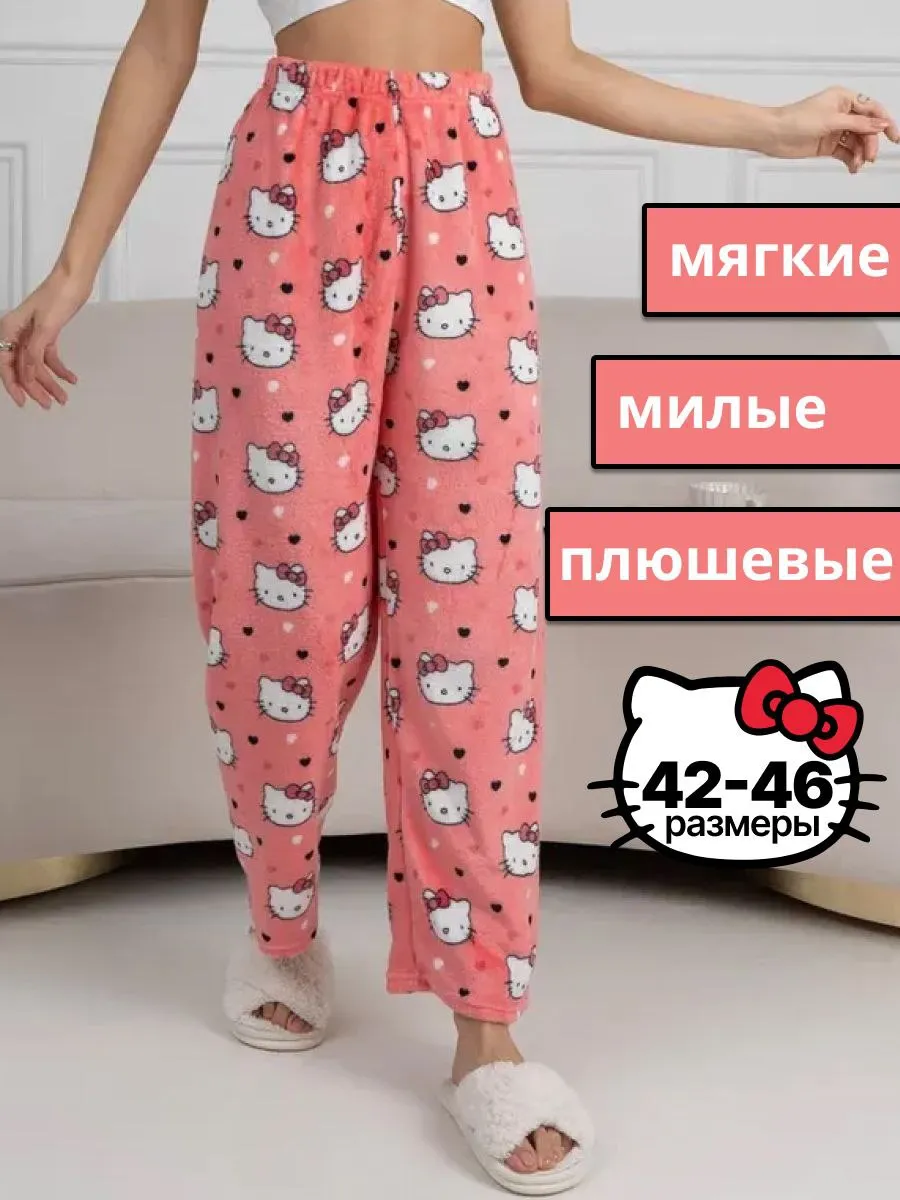 Штаны Hello Kitty домашние...