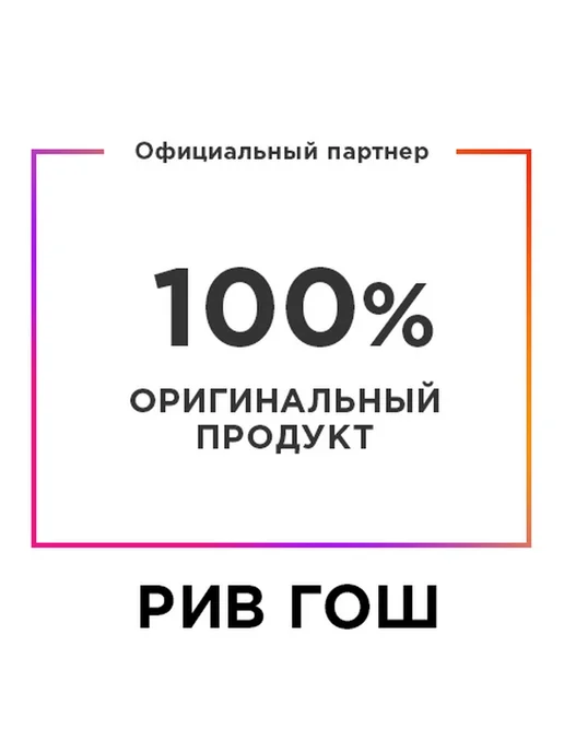SHINEWELL Рив Гош│Тинт для лица и губ кремовый, вариант, фото 3