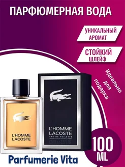 LACOSTE L HOMME Туалетная вода