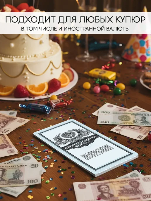 СВЕТ И ТЕНЬ Открытка конверт для денег "Сберкнижка", голубой, фото 3