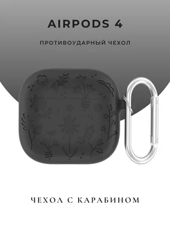 Чехол для наушников Apple AirPods 4 CaseTime 279688808 купить за 366 ₽ в интернет-магазине Wildberries