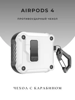 Чехол для наушников Apple AirPods 4 CaseTime 279688812 купить за 600 ₽ в интернет-магазине Wildberries