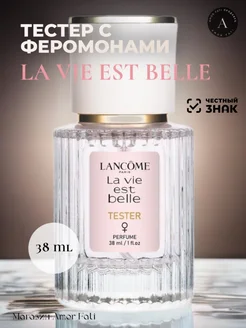 Lancome La Vie Est Belle