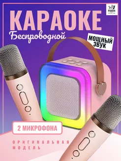 Микрофон караоке детский