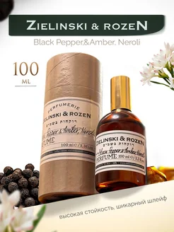 Духи зеленский Black Pepper Amber Neroli 100ml