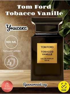 Том Форд Tobacco Vanille Табако Ваниль