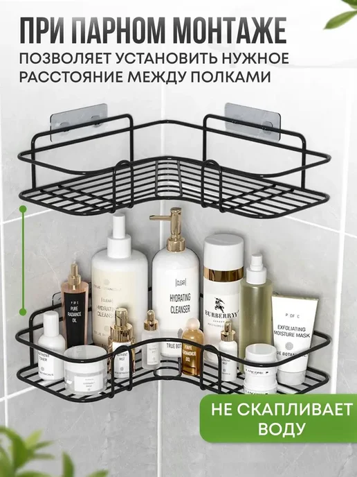 LKK Полки для ванной комнаты 2 штуки, черный, фото 3