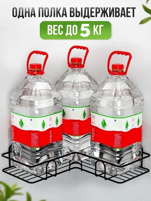 LKK Полки для ванной комнаты 2 штуки, черный, фото 4
