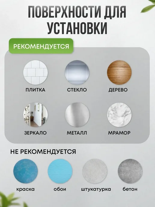 LKK Полки для ванной комнаты 2 штуки, черный, фото 6