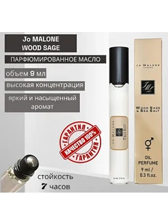 Духи Jo Malone Blackberry & Bay 9ml