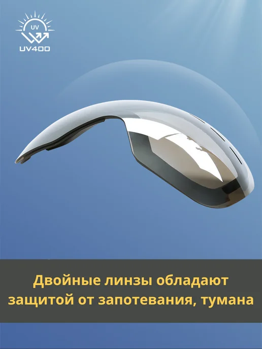 СпецСнаб Маска горнолыжная для сноуборда "Снег", белый, фото 4