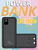 Повербанк 30000 с быстрой зарядкой внешний аккумулятор HOCO 279771335 купить за 699 ₽ в интернет‑магазине Wildberries