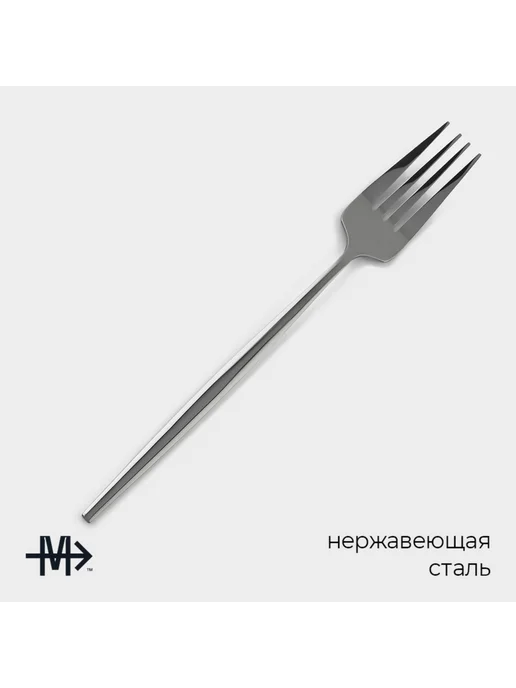 Magistro Набор вилок 6 штук, серый, фото 2