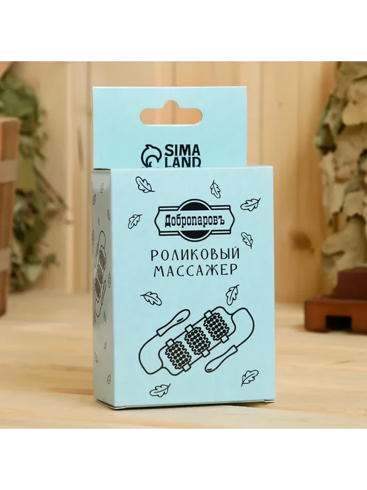 Добропаровъ Массажёр банный роликовый 95 см, вариант, фото 4