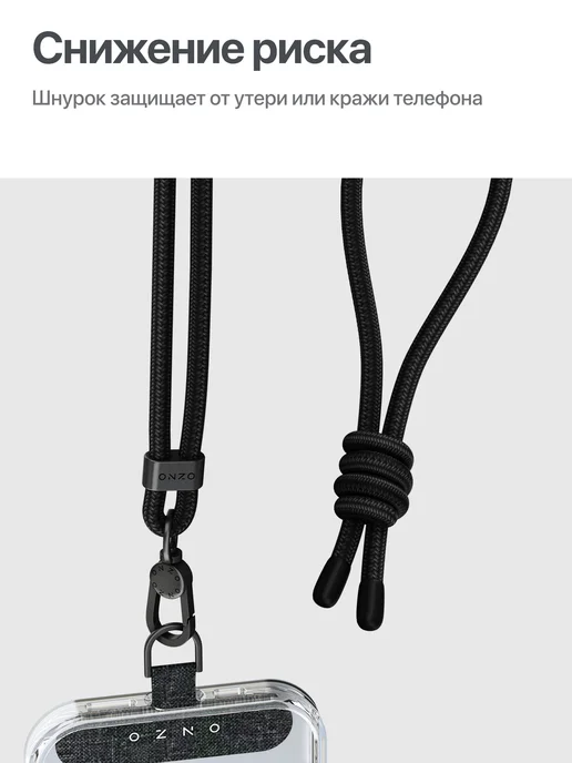 ONZO Шнурок для телефона на руку, черный, фото 5