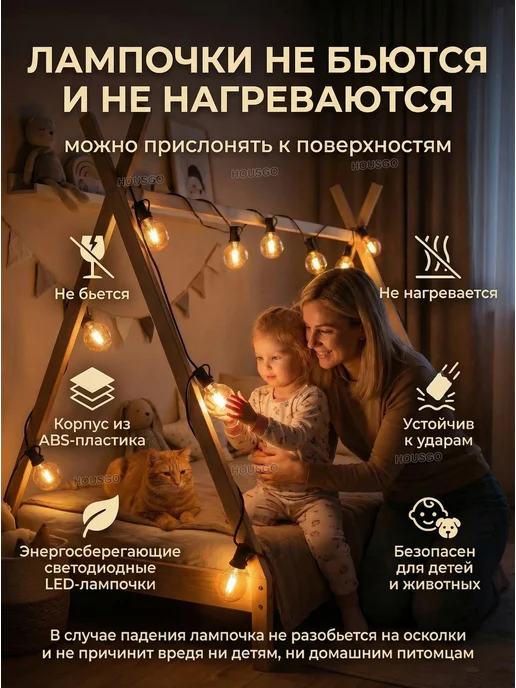 HOUSGO HOLIDAY Лампочки для гирлянды уличной ретро 5 шт, 5 шт, фото 3