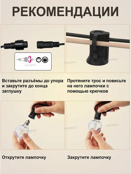 HOUSGO HOLIDAY Лампочки для гирлянды уличной ретро 5 шт, 5 шт, фото 8