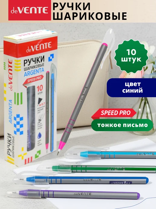deVENTE Ручки шариковые тонкие мягкие синие для школы 10 шт, 10 шт