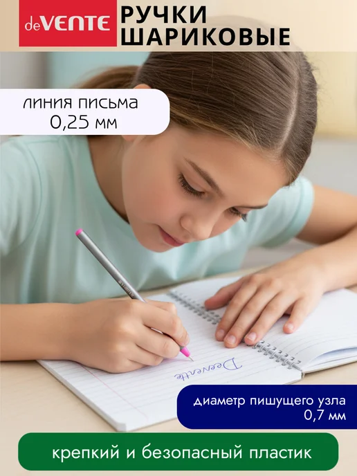 deVENTE Ручки шариковые тонкие мягкие синие для школы 10 шт, 10 шт, фото 2