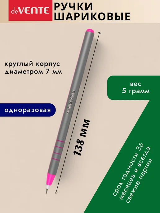 deVENTE Ручки шариковые тонкие мягкие синие для школы 10 шт, 10 шт, фото 5