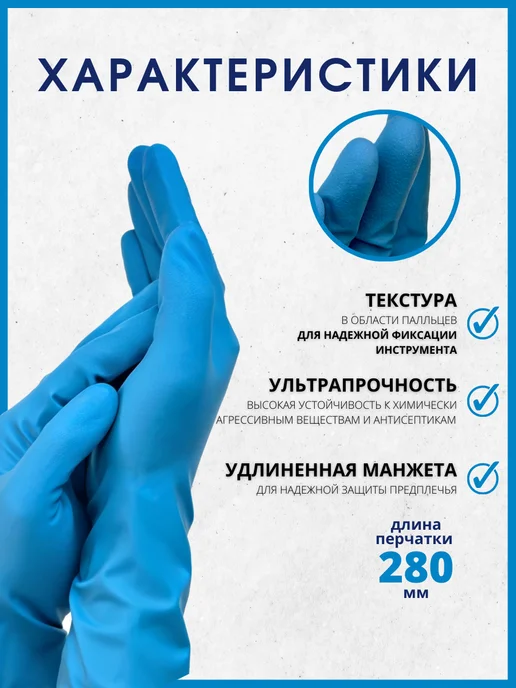 RumBerry Перчатки хозяйственные латексные, вариант, фото 2
