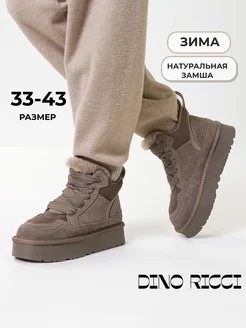 Угги кроссовки зимние натуральная замша DINO RICCI 279819565 купить за 5 883 ₽ в интернет-магазине Wildberries