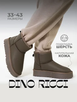 Угги зимние кожаные натуральные Dino Ricci 279819578 купить за 5 019 ₽ в интернет-магазине Wildberries