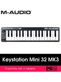 M-Audio - каталог 2023-2024 в интернет магазине WildBerries.ru