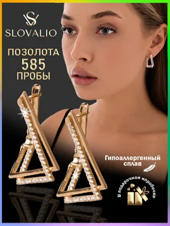 Серьги бижутерия геометрия SLOVALIO 279825463 купить за 624 ₽ в интернет-магазине Wildberries