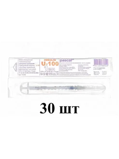 Шприц 1 мл U-100 инсулиновый, игла 27G, 30 штук PASCAL 279827008 купить за 332 ₽ в интернет-магазине Wildberries