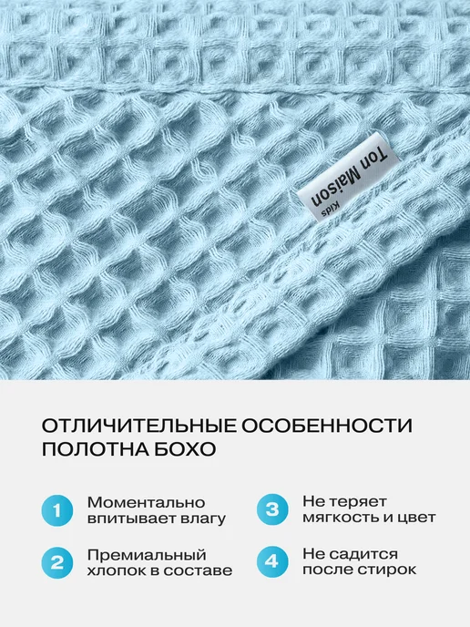 Ton Maison Полотенце детское с капюшоном для новорожденных, вариант, фото 3