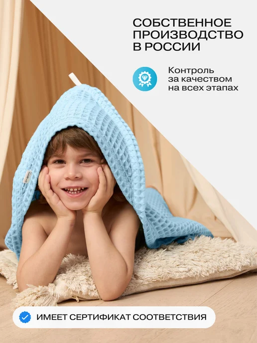 Ton Maison Полотенце детское с капюшоном для новорожденных, вариант, фото 4