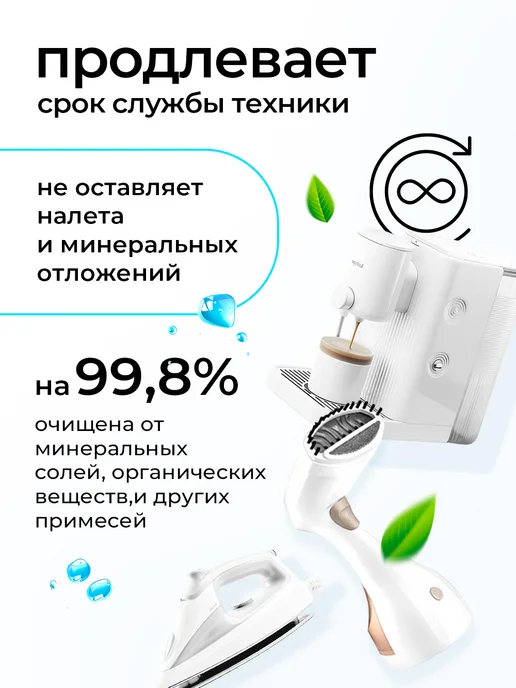 Kipni Дистиллированная вода 5 л для утюга и глажки, авто, 5 л, фото 2
