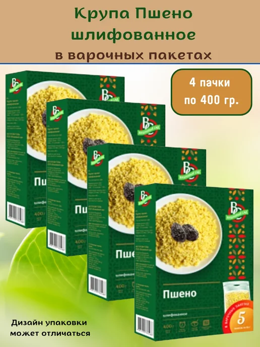 Вишневый сад Пшено, пшенная крупа в пакетиках для варки 4 уп по 400гр, 400 г
