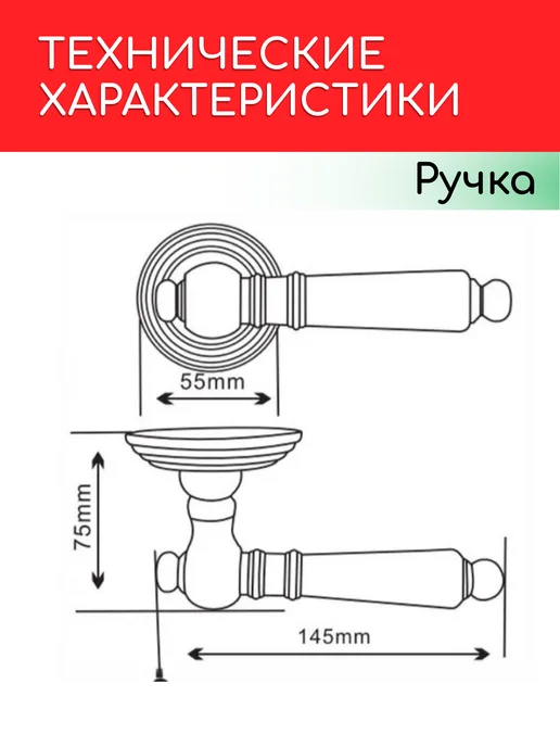 Rucetti Комплект. Ручка для межкомнатной двери, вариант, фото 6
