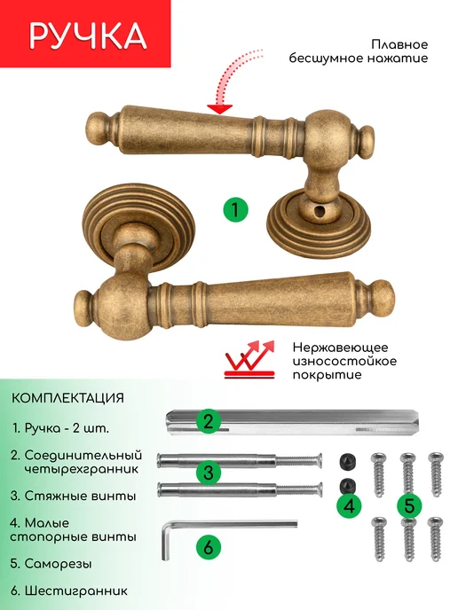 Rucetti Ручка дверная межкомнатная с замком и фиксатором, вариант, фото 5
