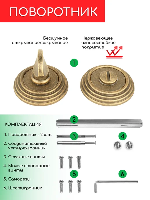 Rucetti Ручка дверная межкомнатная с замком и фиксатором, вариант, фото 7