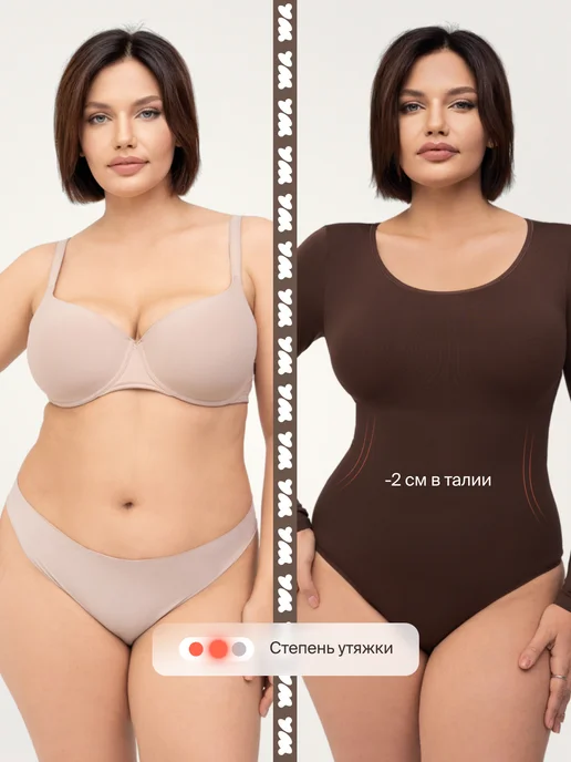 WAISTLINE Утягивающее боди с длинным рукавом, коричневый, фото 2