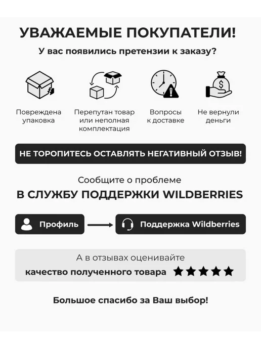 Zamarud Ценники и бирки для украшений и бижутерии 100 штук, вариант, фото 2