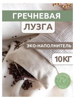 Лузга гречихи 10000 гр