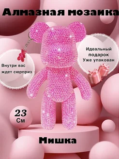 Мишка шайни алмазная мозаика