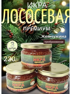 Merry Christmas икра рыбы в интернет-магазине Wildberries