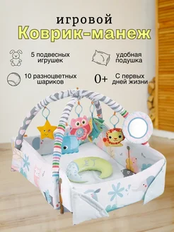 Развивающий,игровой коврик для малышей