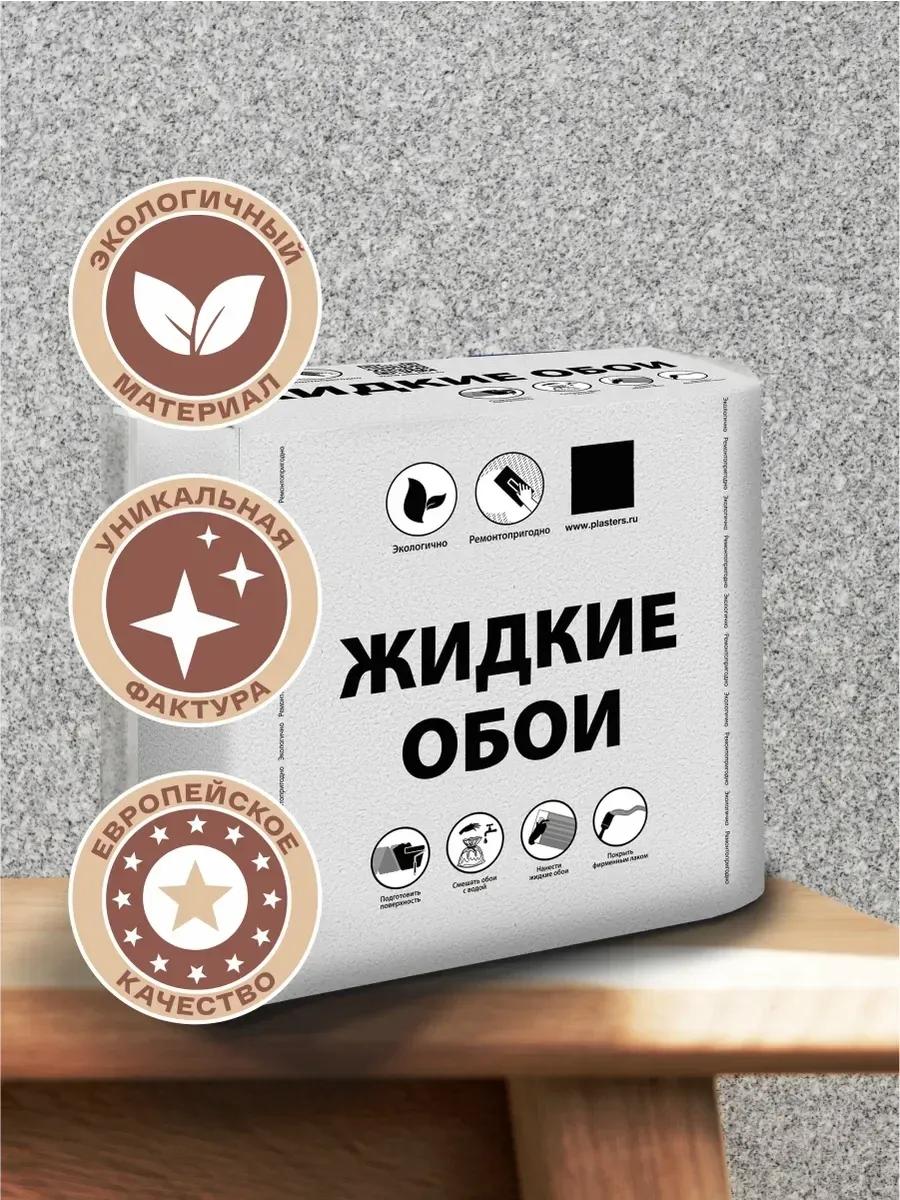 Жидкие обои Акварель А03